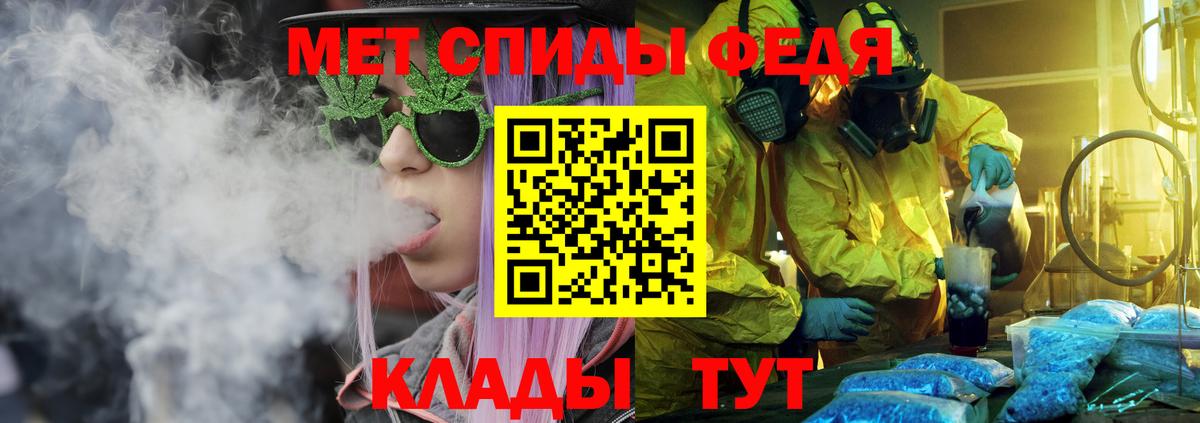 Строитель  Amphetamine 97%  АМФЕТАМИН  МЕГА   Вход с VPN 