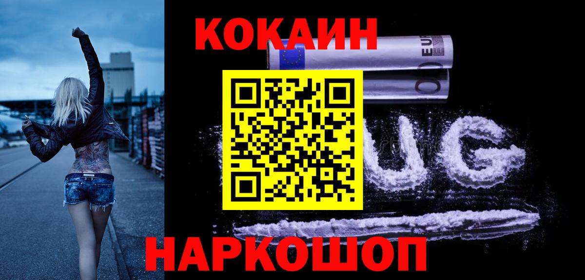 Гашиш Строитель