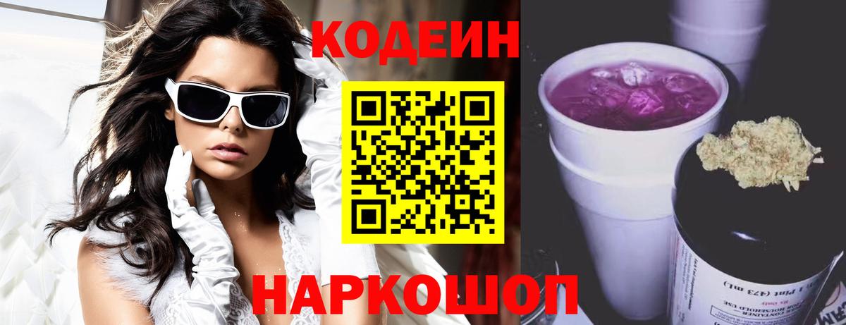 Мефедрон   Гашиш  Вход с VPN  Экстази  Строитель  Канабис  Гашиш  КОКАИН  APVP СОЛЬ кристаллы 