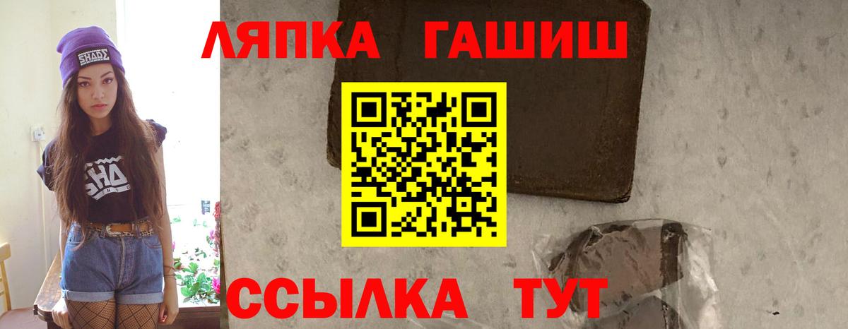 ГАШИШ  Вход с VPN  Гашиш хэш  Строитель  Гашиш индика сатива 