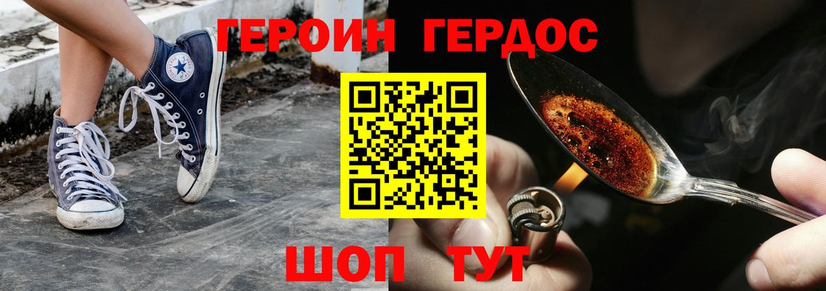 Строитель  Героин Афган  ГЕРОИН  Вход с VPN 