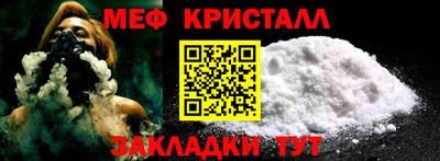 стаф Можайск