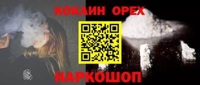 гашишное масло Будённовск