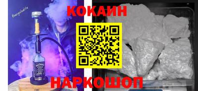 гашишное масло Будённовск