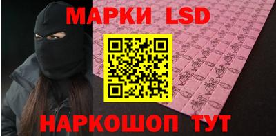 гашишное масло Будённовск