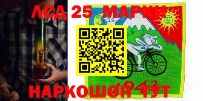 гашишное масло Будённовск