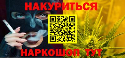 гашишное масло Будённовск