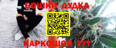 метадон Бугуруслан