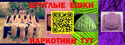 гашишное масло Будённовск