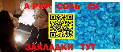 PSILOCYBIN Бузулук