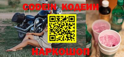 метадон Бугуруслан