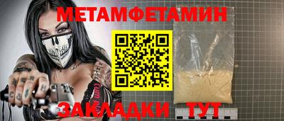 метадон Бугуруслан