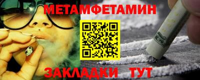 гашишное масло Будённовск