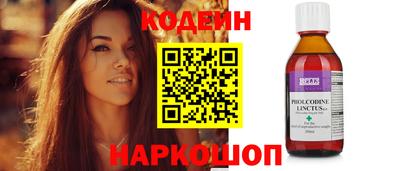 гашишное масло Будённовск