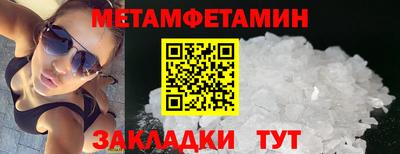 гашишное масло Будённовск