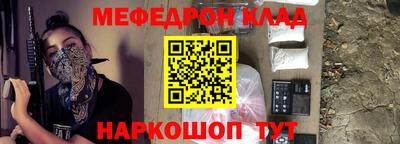 метадон Бугуруслан