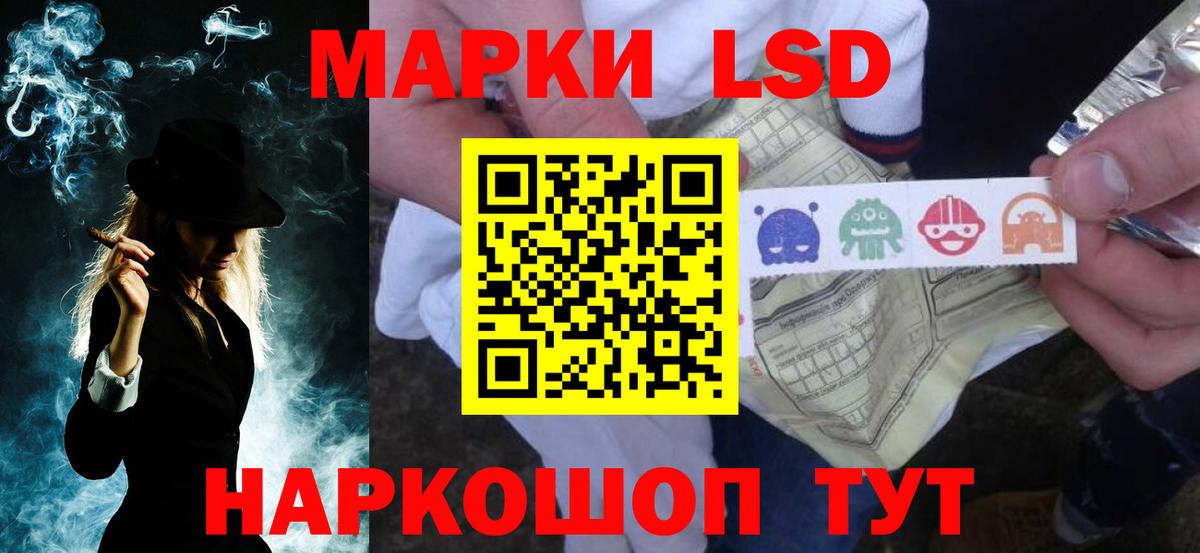 Лсд 25 экстази кислота  Вход с VPN  ЛСД экстази ecstasy  Строитель 
