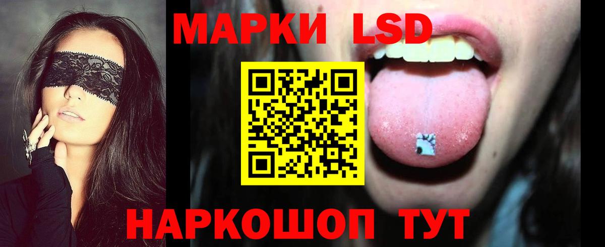 LSD-25 экстази кислота Строитель