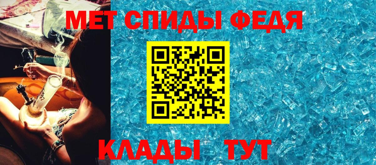 Строитель  МЕТАМФЕТАМИН Methamphetamine  Вход с VPN  МЕТАМФЕТАМИН Methamphetamine 