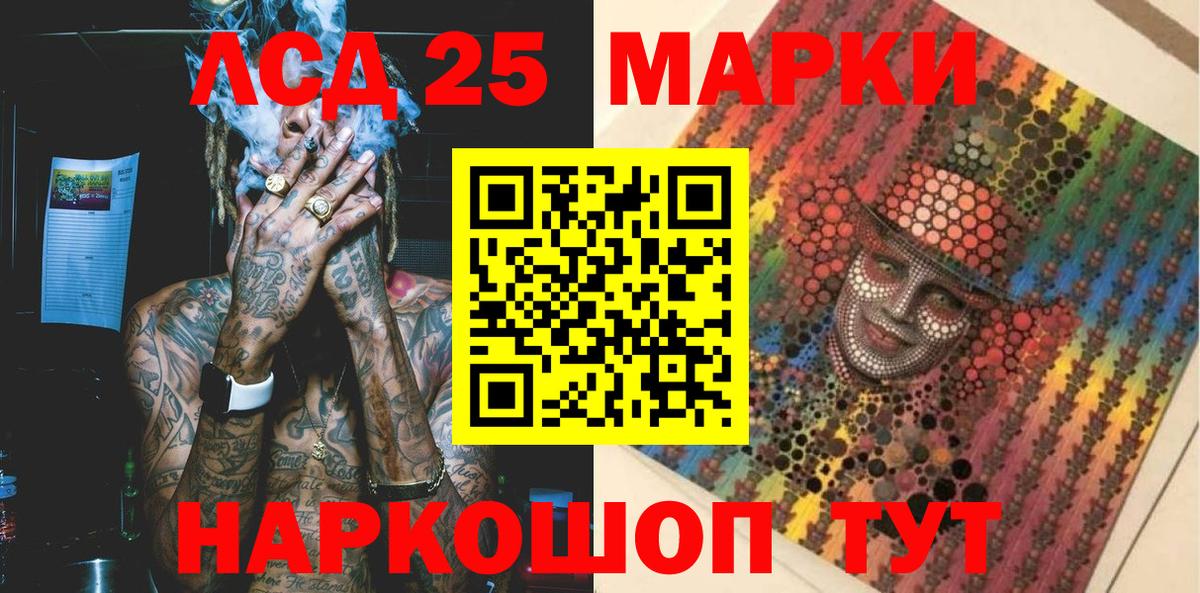Марки N-bome 1,5мг Строитель