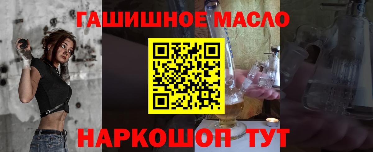 Дистиллят ТГК Wax Строитель