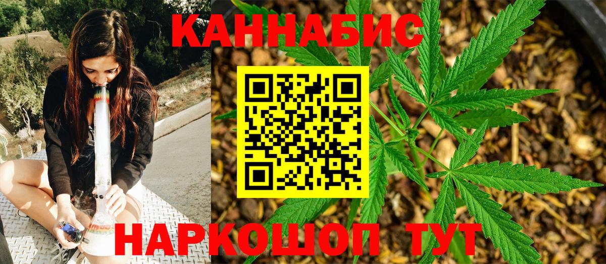 Строитель  Шишки марихуана марихуана  Бошки Шишки OG Kush  Вход с VPN 